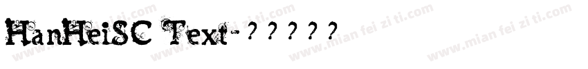 HanHeiSC Text字体转换